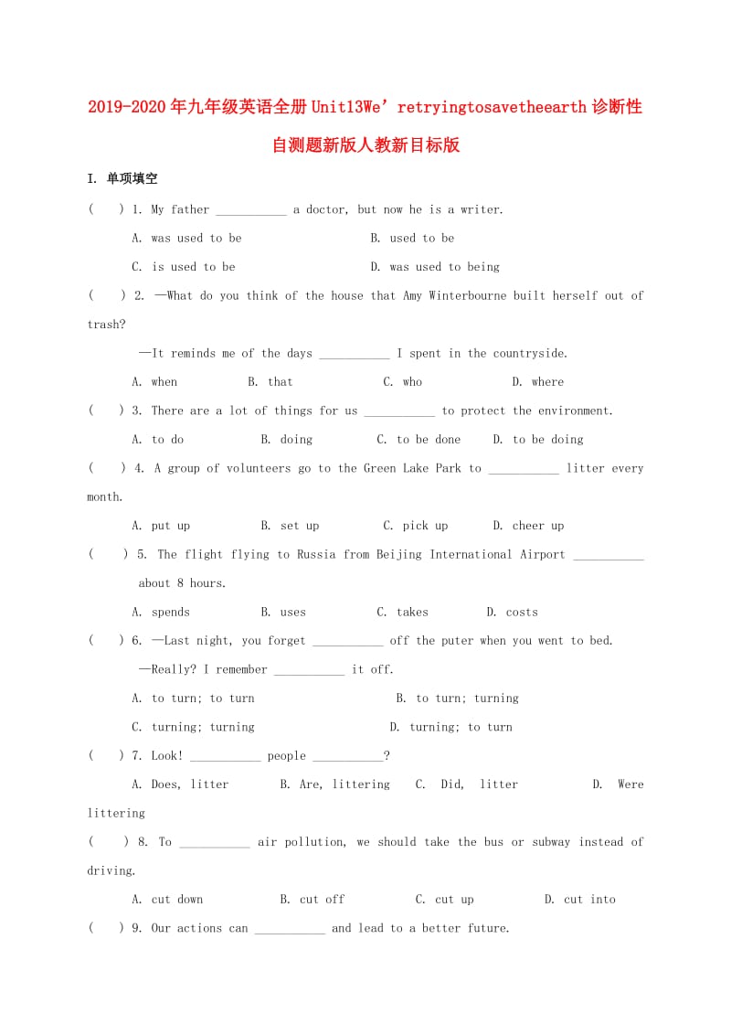 2019-2020年九年级英语全册Unit13We’retryingtosavetheearth诊断性自测题新版人教新目标版.doc_第1页