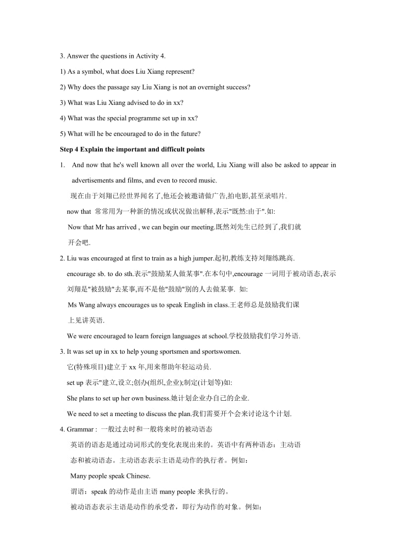2019-2020年九年级英语上册 Module3 Unit2 Liu Xiang was trained for gold教案 外研版.doc_第2页