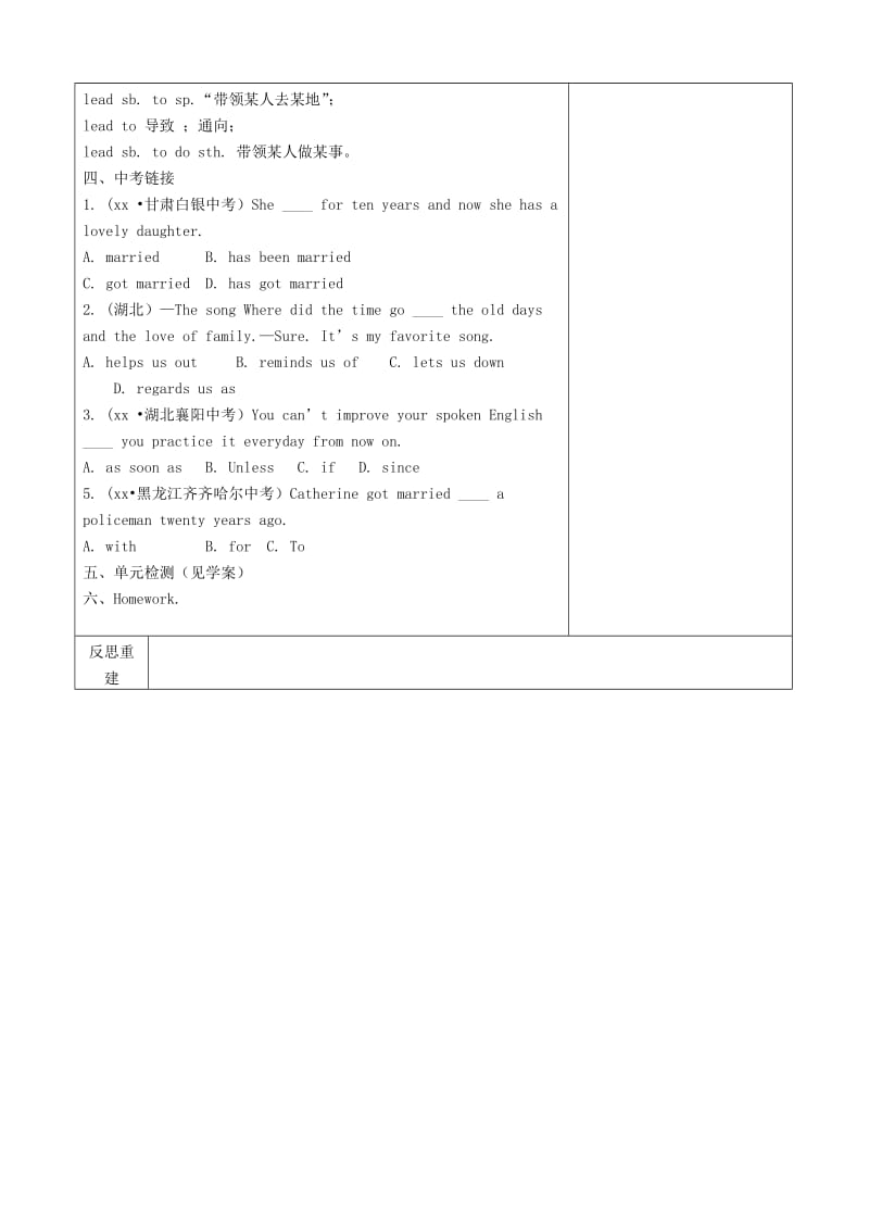 2019版八年级英语上册Unit4Anoldmantriedtomovethemountains知识点教案鲁教版五四制.doc_第3页