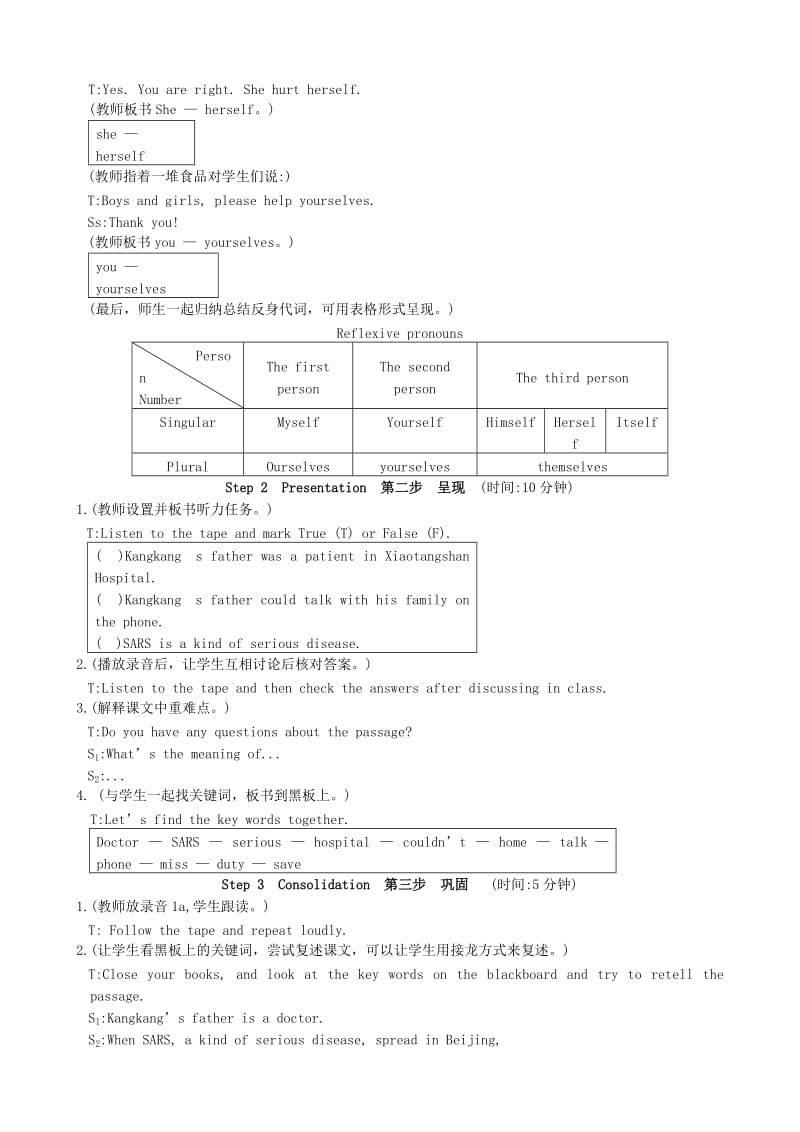 2019-2020年八年级英语Unit 1 Keeping Healthy-Topic 3（3）.doc_第3页