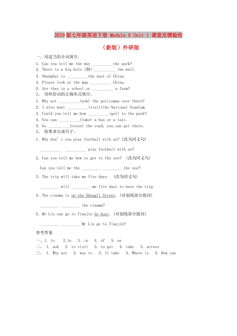 2019版七年级英语下册 Module 6 Unit 1 课堂反馈验收 （新版）外研版.doc_第1页