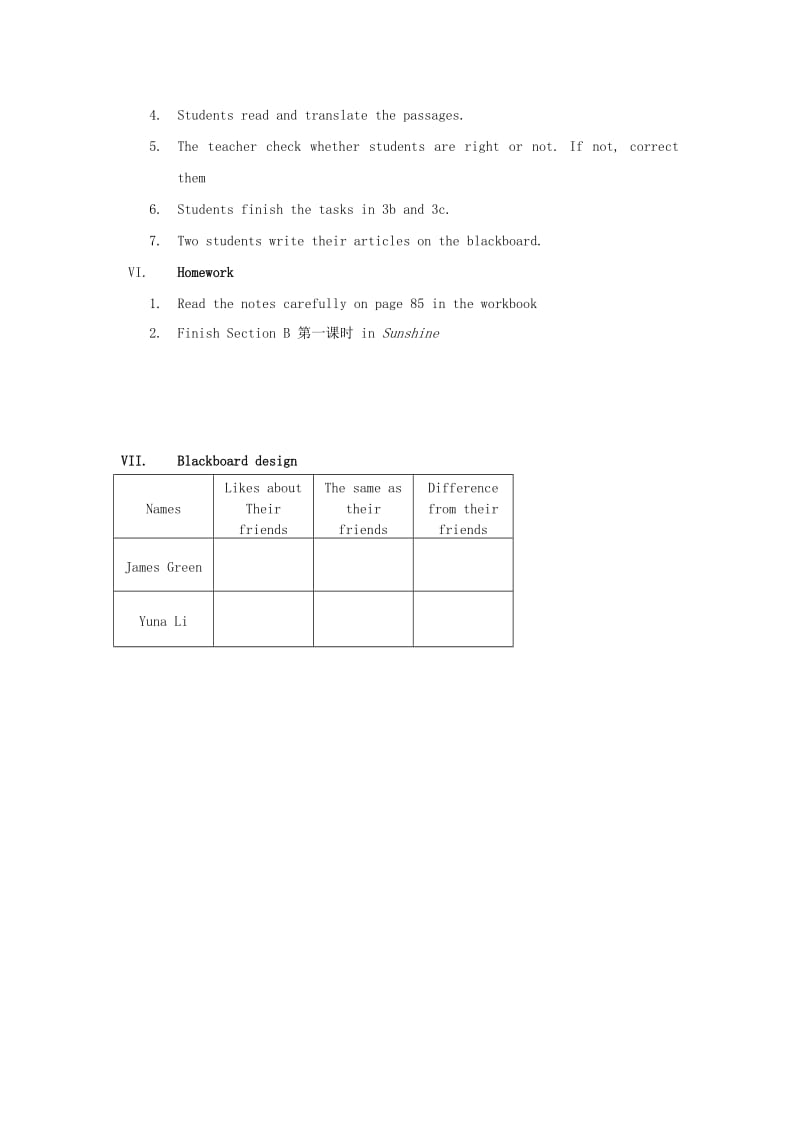 2019-2020年八年级英语上册 unit6The fifth period教案 人教新目标版.doc_第2页