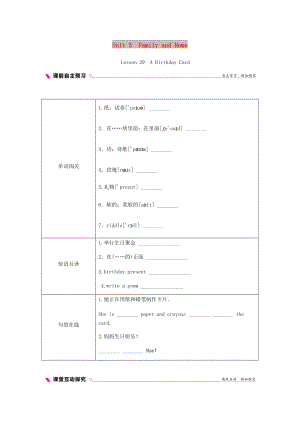 2018-2019學年七年級英語上冊 Unit 5 Family and Home Lesson 29 A Birthday Card練習 （新版）冀教版.doc