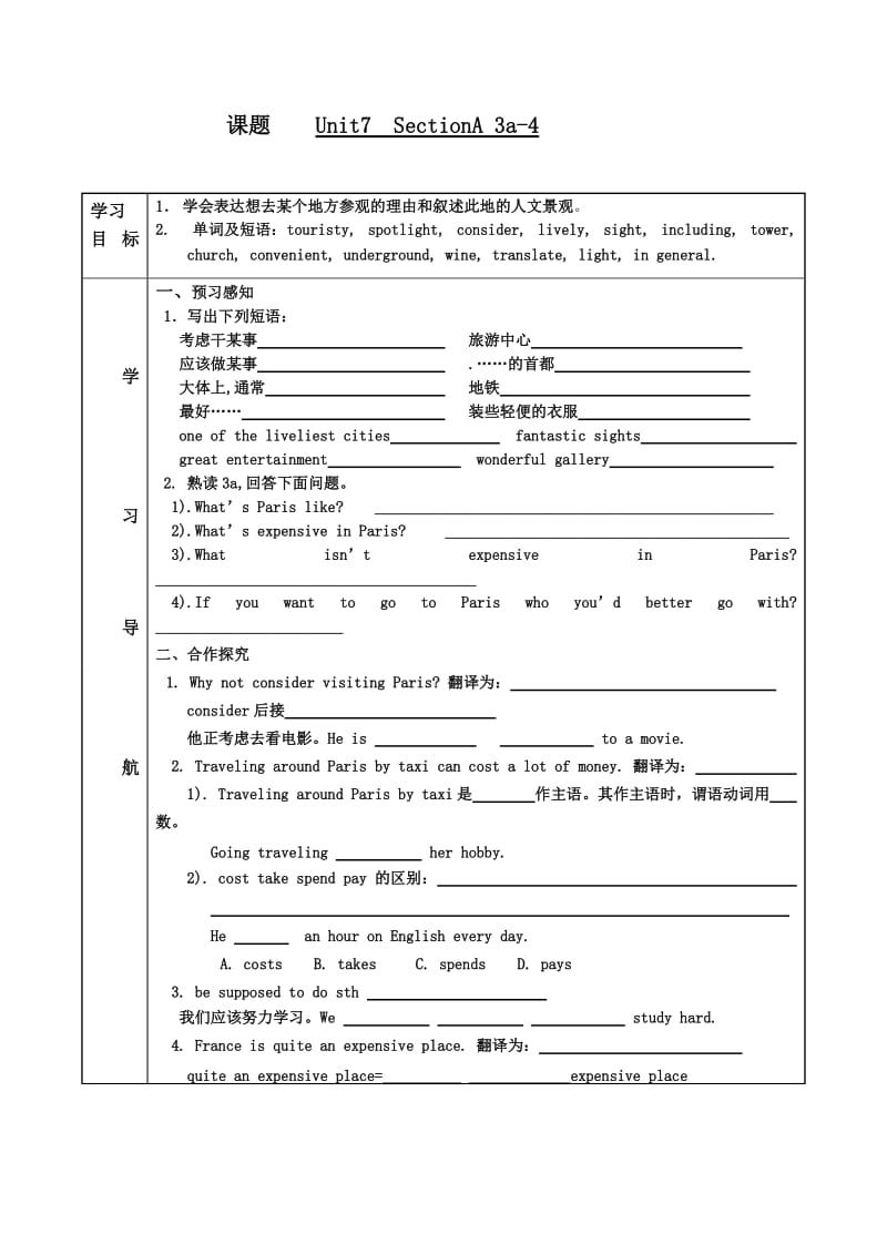 2019-2020年九年级英语 unit7 Where would you like to visit教案 人教新目标版.doc_第2页