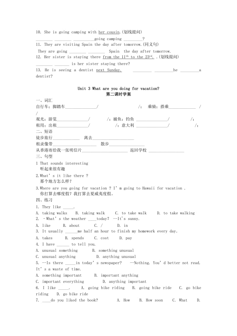 2019-2020年八年级英语上册 Unit 3 What are you doing for vacation分课时学案 人教新目标版.doc_第2页