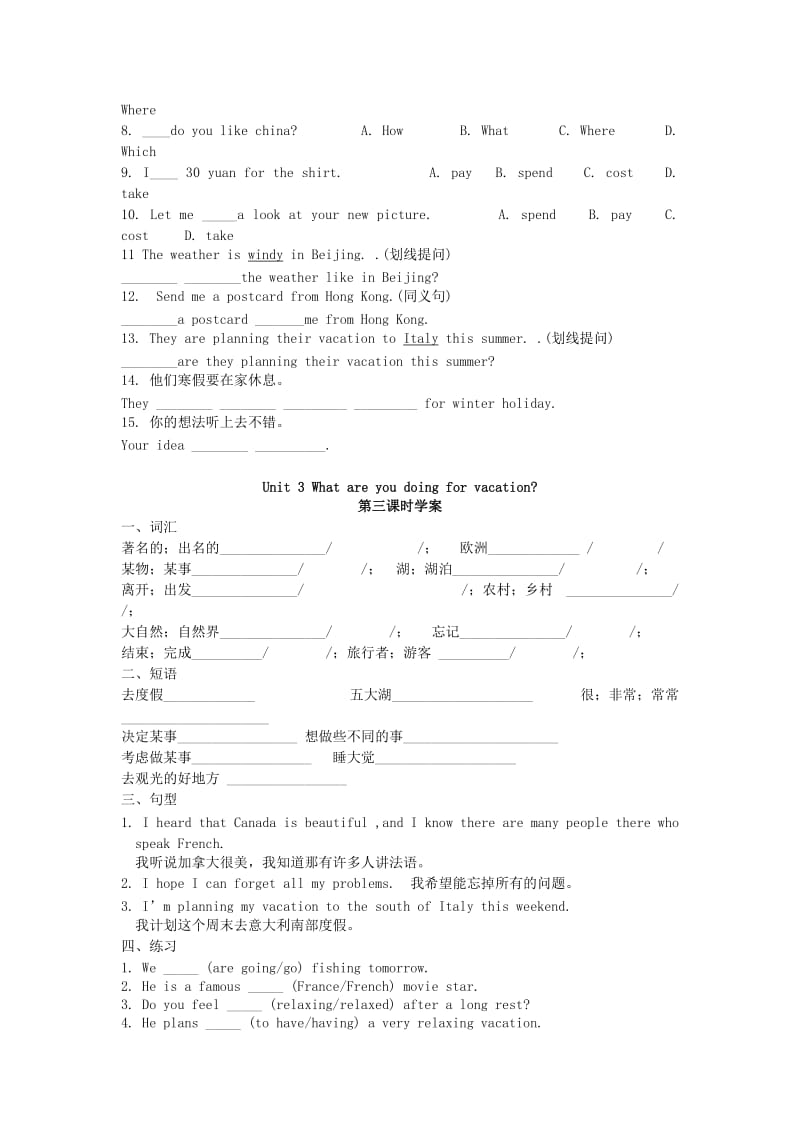 2019-2020年八年级英语上册 Unit 3 What are you doing for vacation分课时学案 人教新目标版.doc_第3页