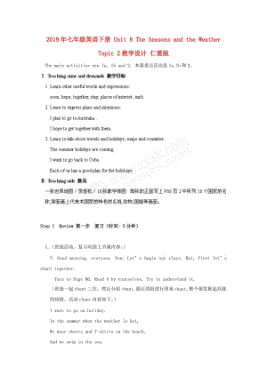 2019年七年級(jí)英語下冊(cè) Unit 8 The Seasons and the Weather Topic 2教學(xué)設(shè)計(jì) 仁愛版.doc