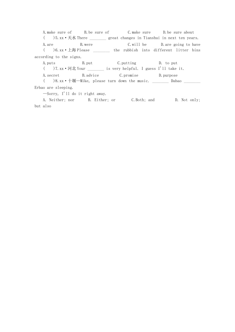 2019年春八年级英语下册 Unit 5 Good manners Period 6 Task同步练习 （新版）牛津版.doc_第2页