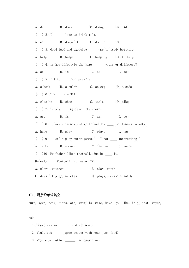 2019-2020年八年级英语上册 Unit 1 How often do you rcise 练习题 人教新目标版.doc_第2页