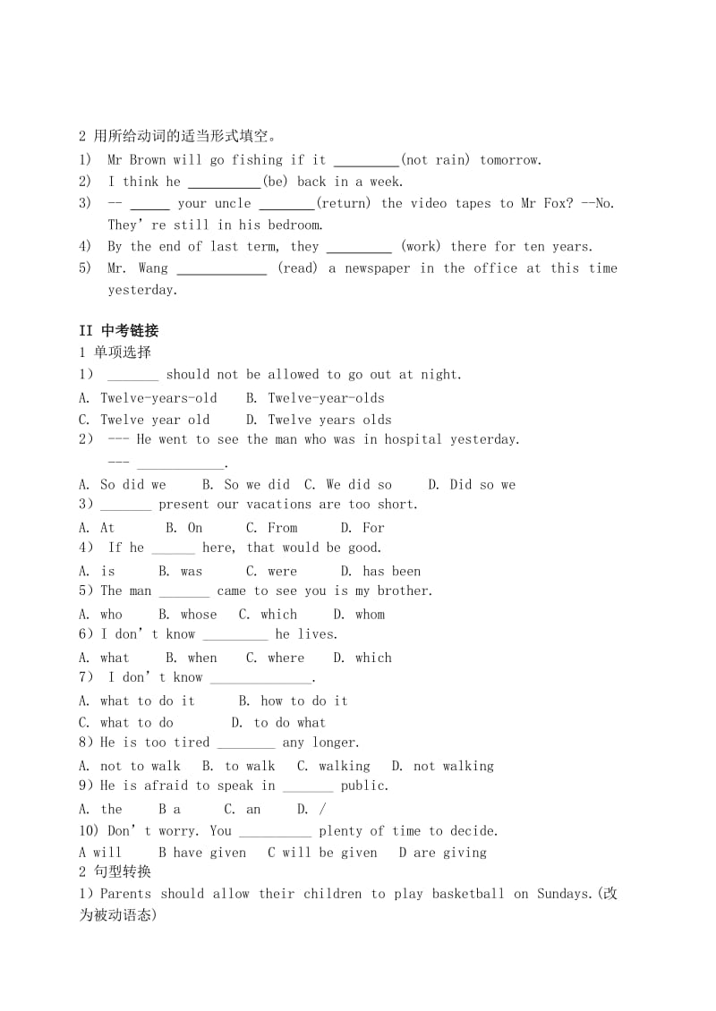 2019-2020年九年级英语 UNITS 3-4(无答案) 人教新目标版.doc_第3页