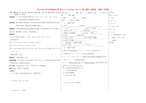 2019-2020年九年級英語上冊 Module 6 Problems Unit 2（第1課時）教學(xué)案 （新版）外研版.doc