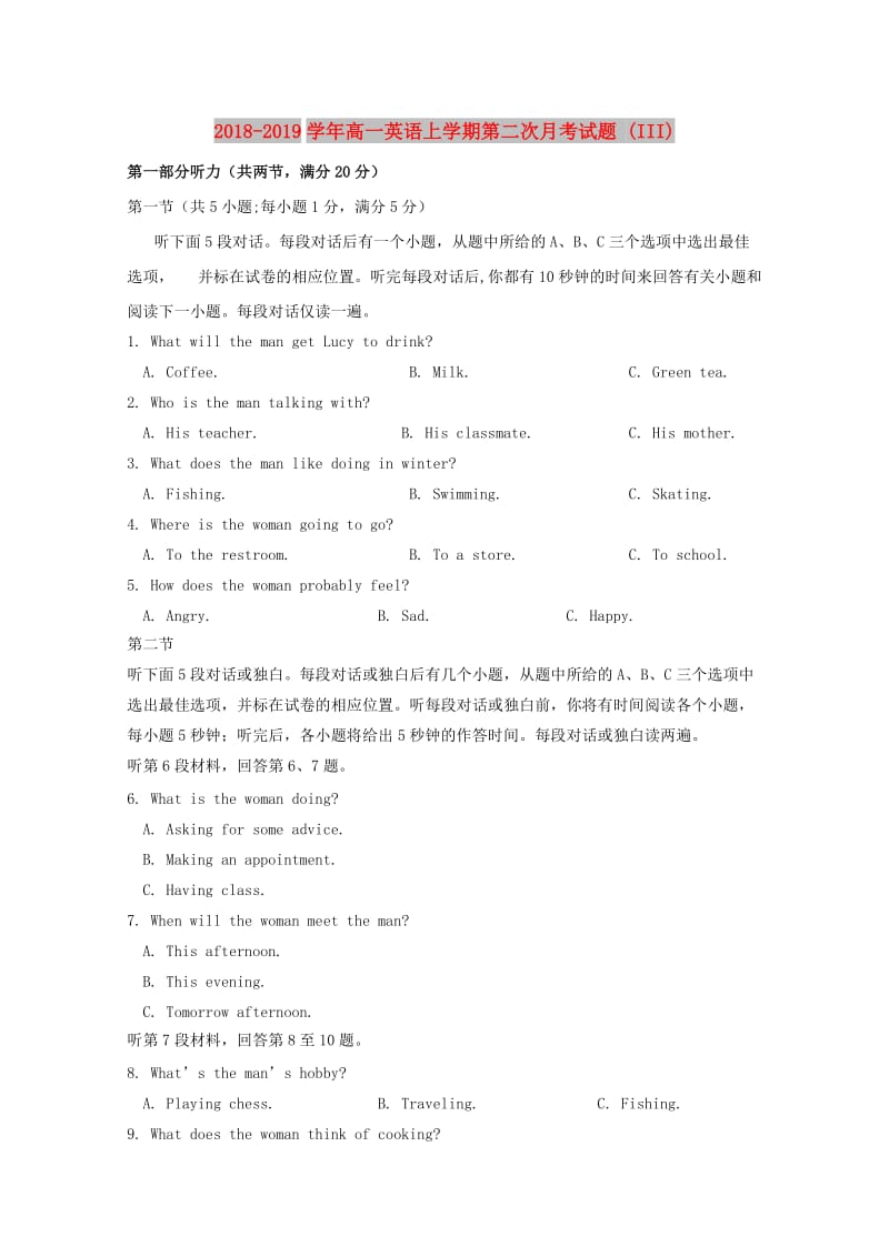 2018-2019学年高一英语上学期第二次月考试题 (III).doc_第1页