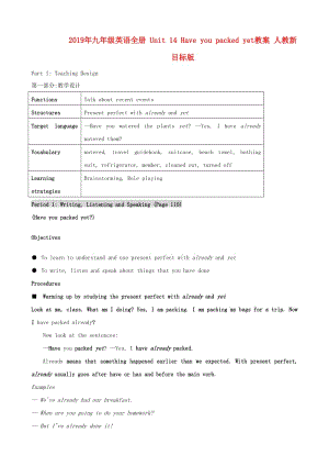 2019年九年級英語全冊 Unit 14 Have you packed yet教案 人教新目標版.doc