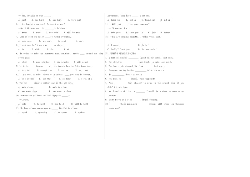 2019-2020年九年级英语上册 Module 8 Sports life Unit 2（第2课时）教学案 （新版）外研版.doc_第2页