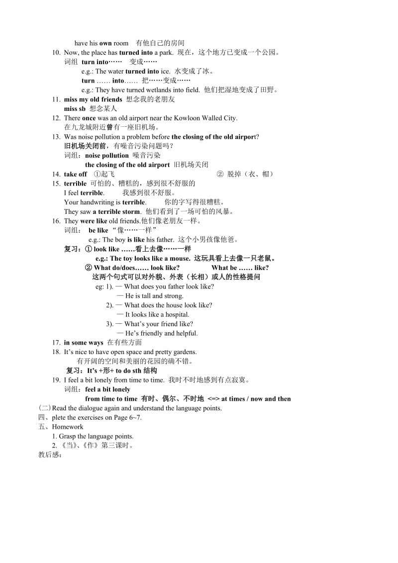 2019-2020年八年级英语Unit 1 Past and present Period three.doc_第2页