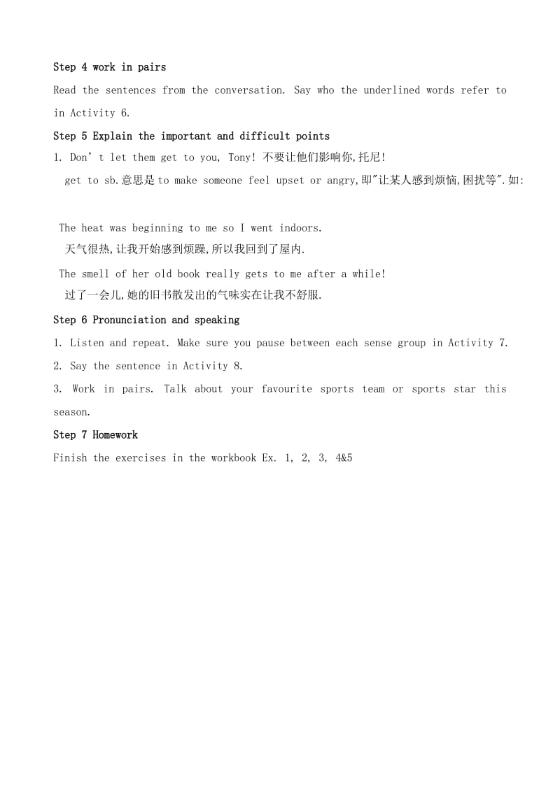 2019-2020年九年级英语上册Module 3 Unit 1 When will the match be held.doc_第2页