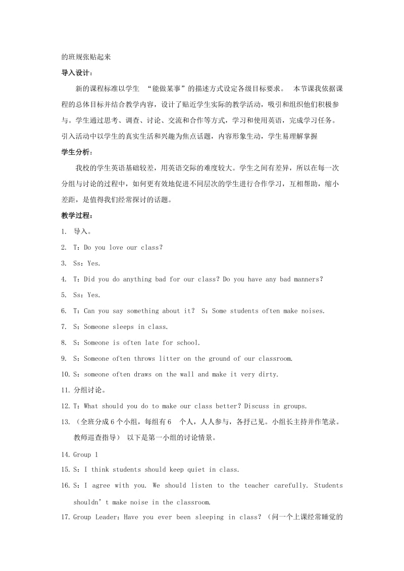 2019-2020年八年级英语下册 Chapter 7 A New Newspaper Language教案 牛津上海版.doc_第2页