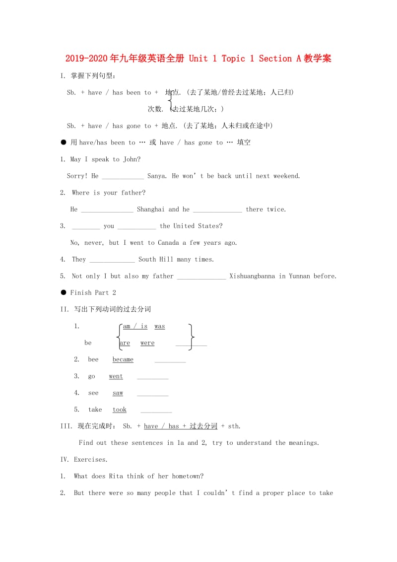 2019-2020年九年级英语全册 Unit 1 Topic 1 Section A教学案.doc_第1页