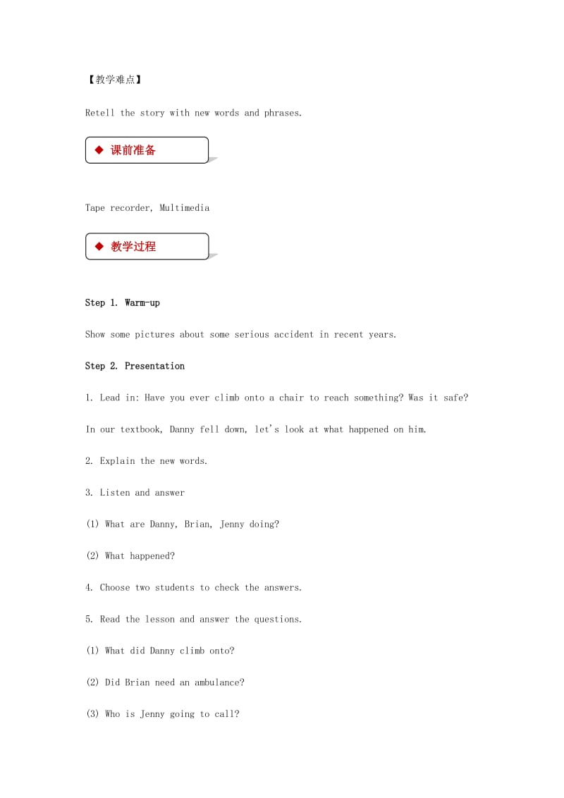 2019-2020年九年级英语上册Unit3SafetyLesson13BeCarefulDanny教案新版冀教版.doc_第2页