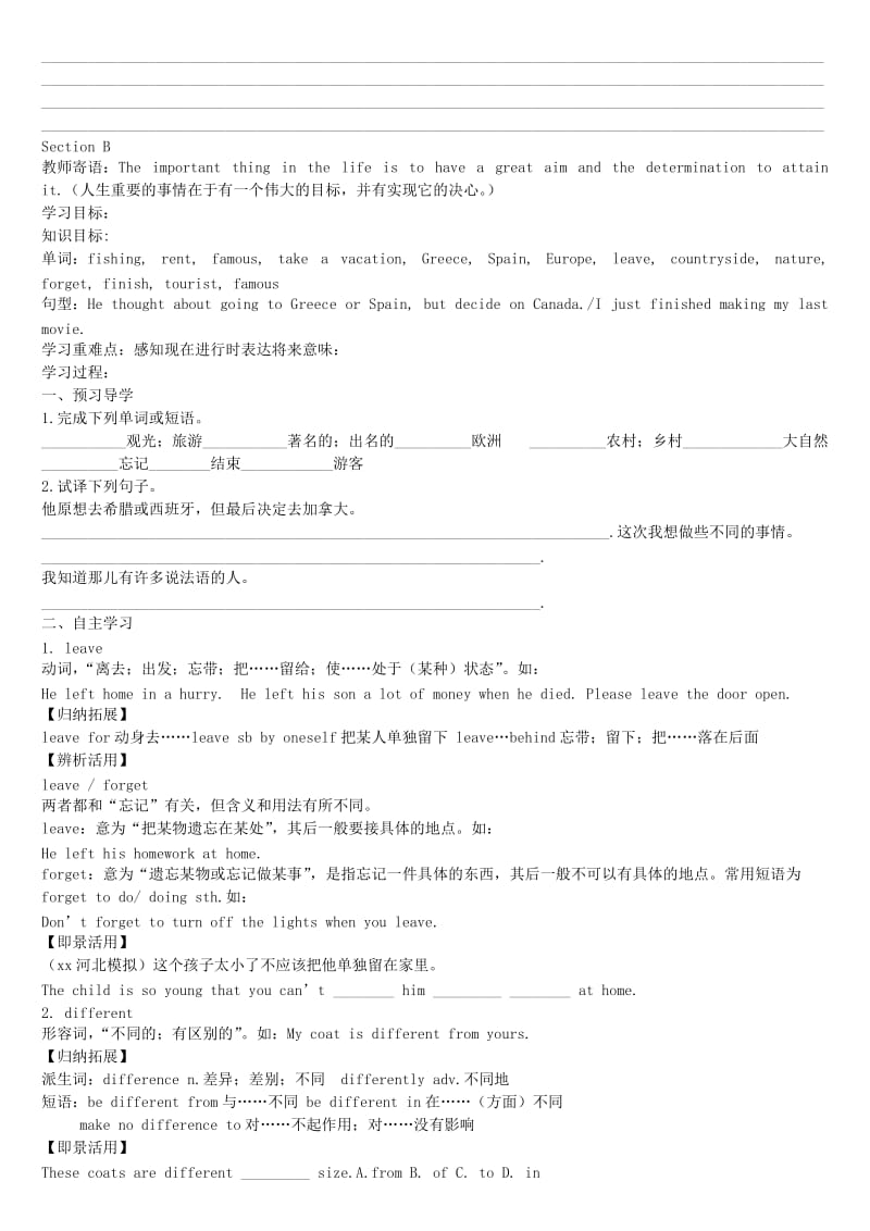 2019-2020年八年级英语上册 Unit 3 What are you doing for vacation学案（2） 人教新目标版.doc_第3页