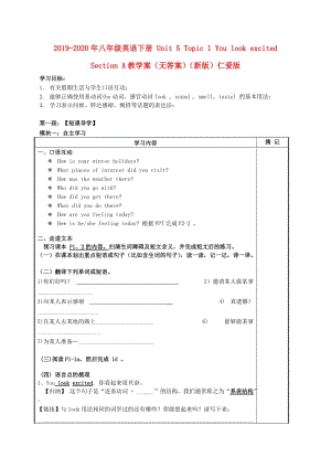 2019-2020年八年級英語下冊 Unit 5 Topic 1 You look excited Section A教學(xué)案（無答案）（新版）仁愛版.doc