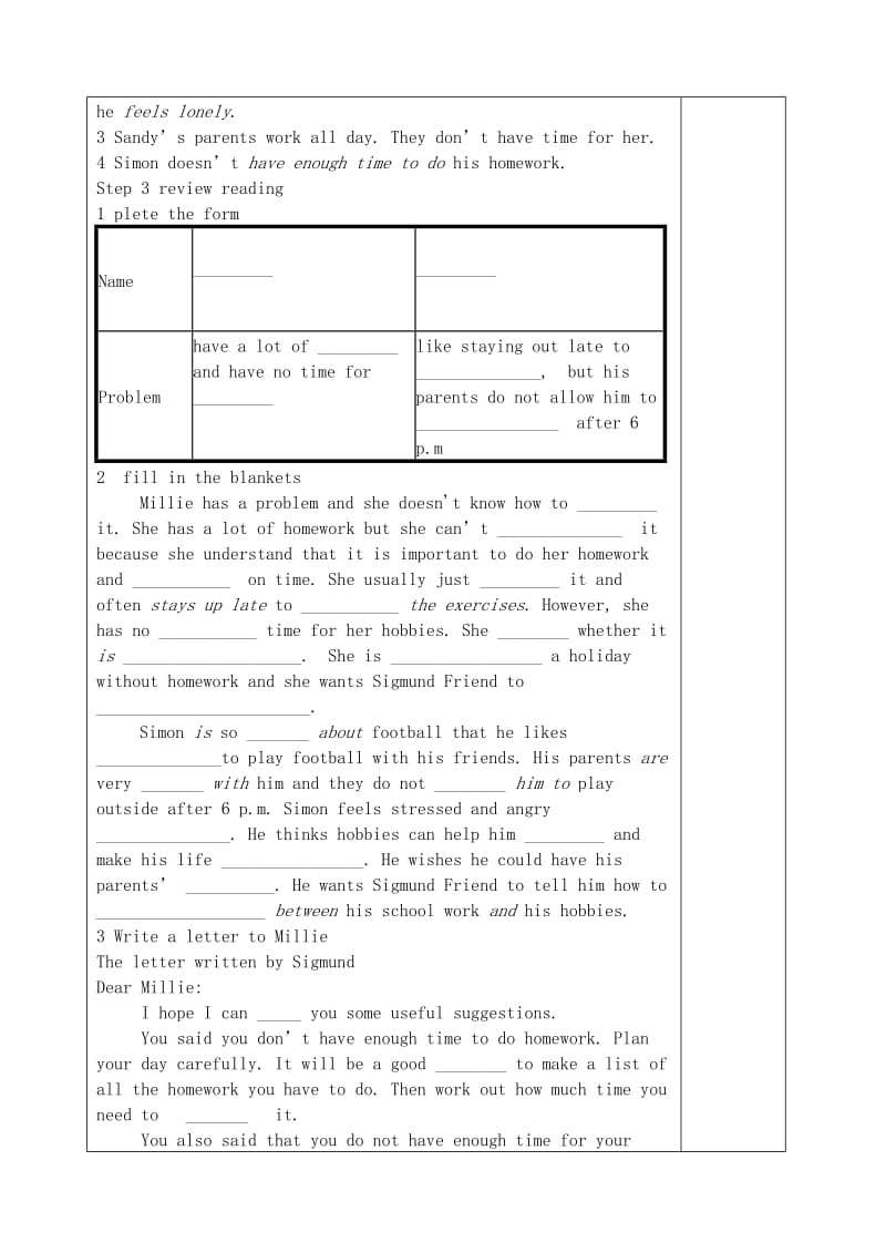 2019-2020年九年级英语上册 Unit 3 Teenage problems Revison教学案（无答案）（新版）牛津版.doc_第2页