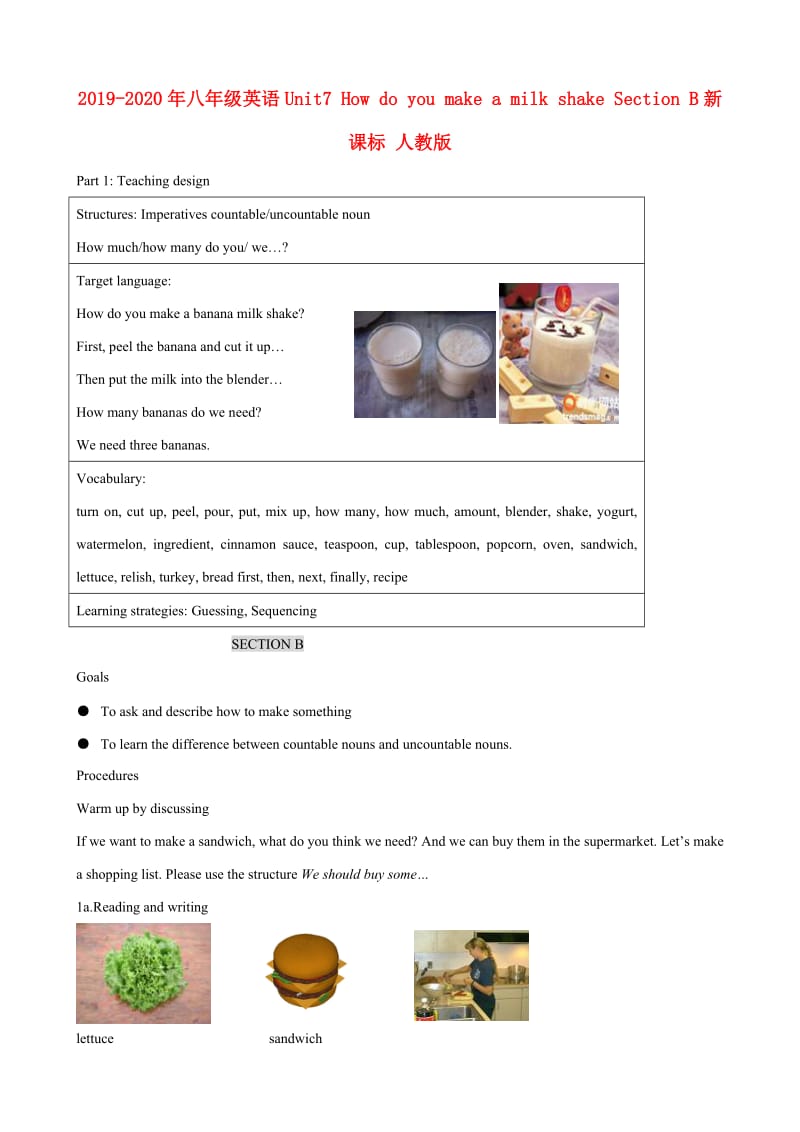 2019-2020年八年级英语Unit7 How do you make a milk shake Section B新课标 人教版.doc_第1页