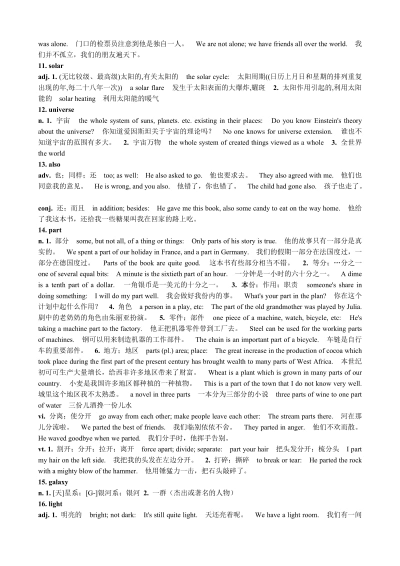 2019-2020年八年级英语Module 3 Section 2 Words and Expressions.doc_第3页