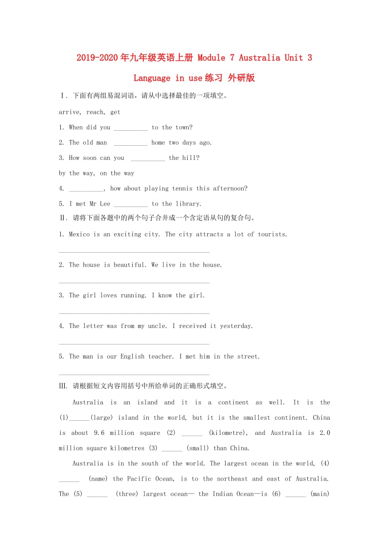 2019-2020年九年级英语上册 Module 7 Australia Unit 3 Language in use练习 外研版.doc_第1页