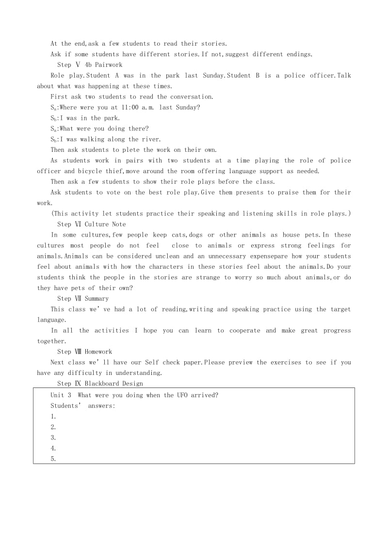 2019-2020年八年级英语下册Unit 3 What were you doing when the UFO arrived？(1).doc_第3页