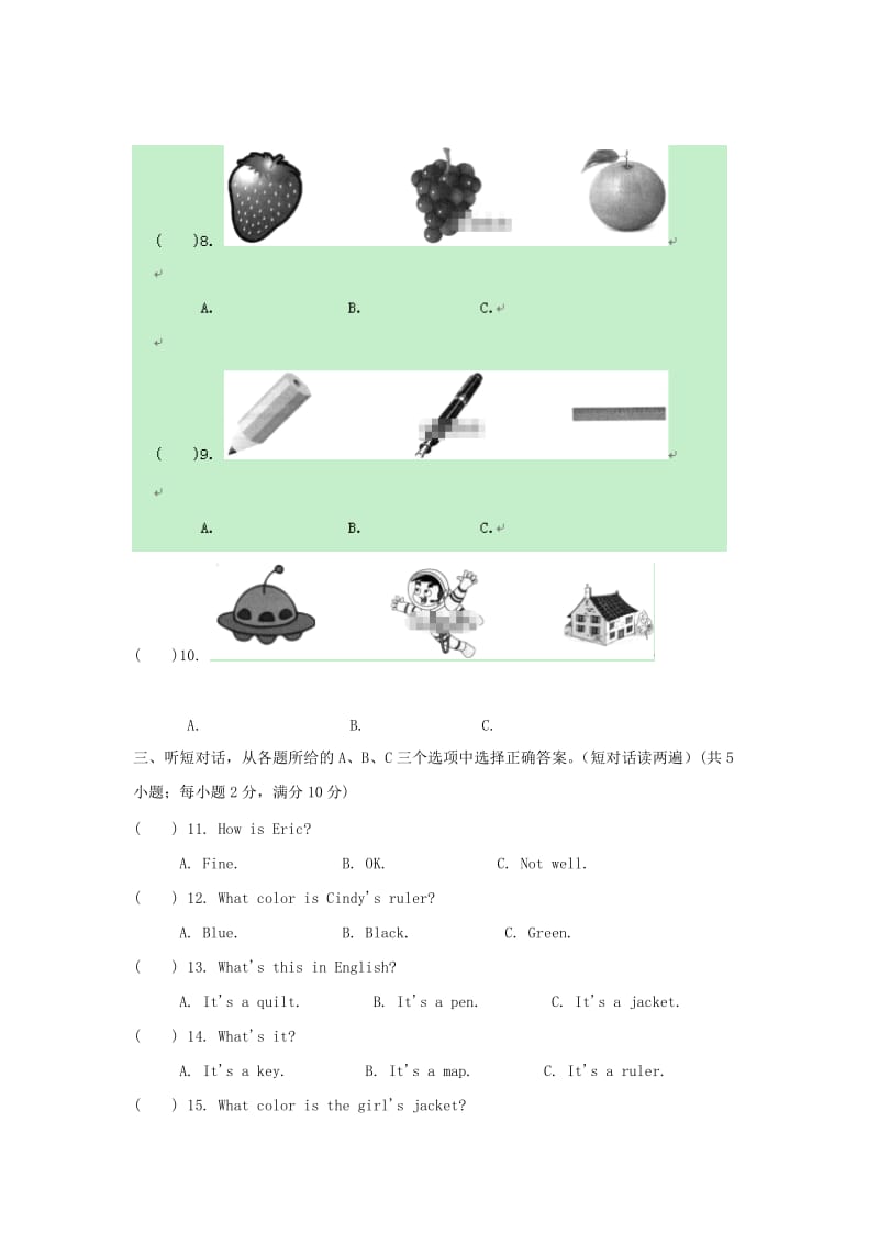 2019版七年级英语上学期9月测试试题.doc_第2页