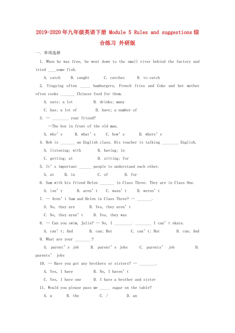 2019-2020年九年级英语下册 Module 5 Rules and suggestions综合练习 外研版.doc_第1页