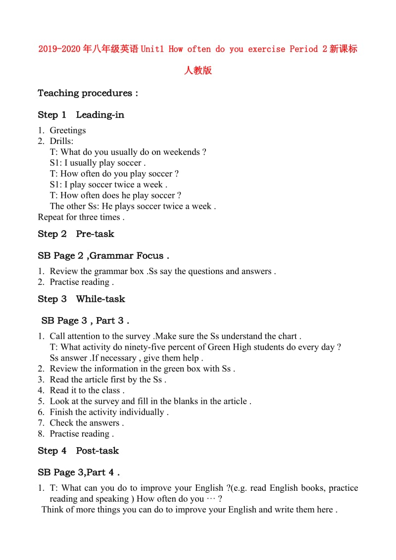 2019-2020年八年级英语Unit1 How often do you rcise Period 2新课标 人教版.doc_第1页