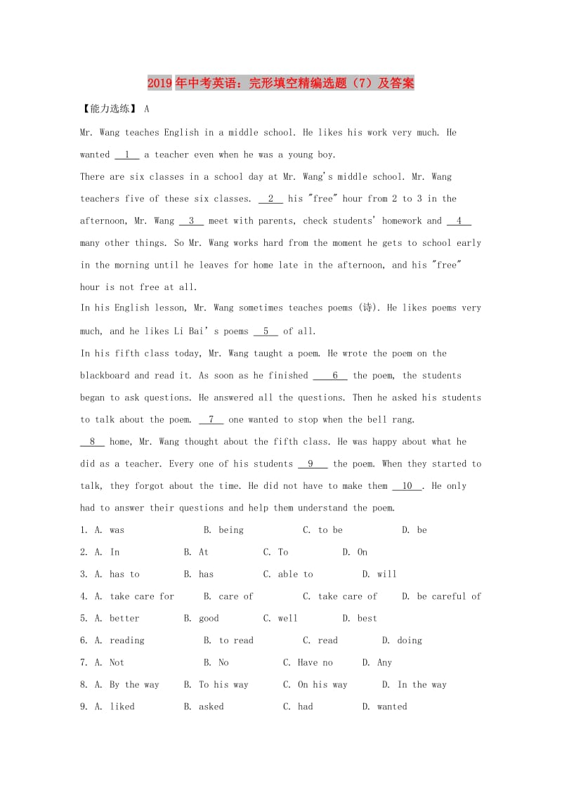 2019年中考英语二轮复习 完形填空精编选题（7）.doc_第1页