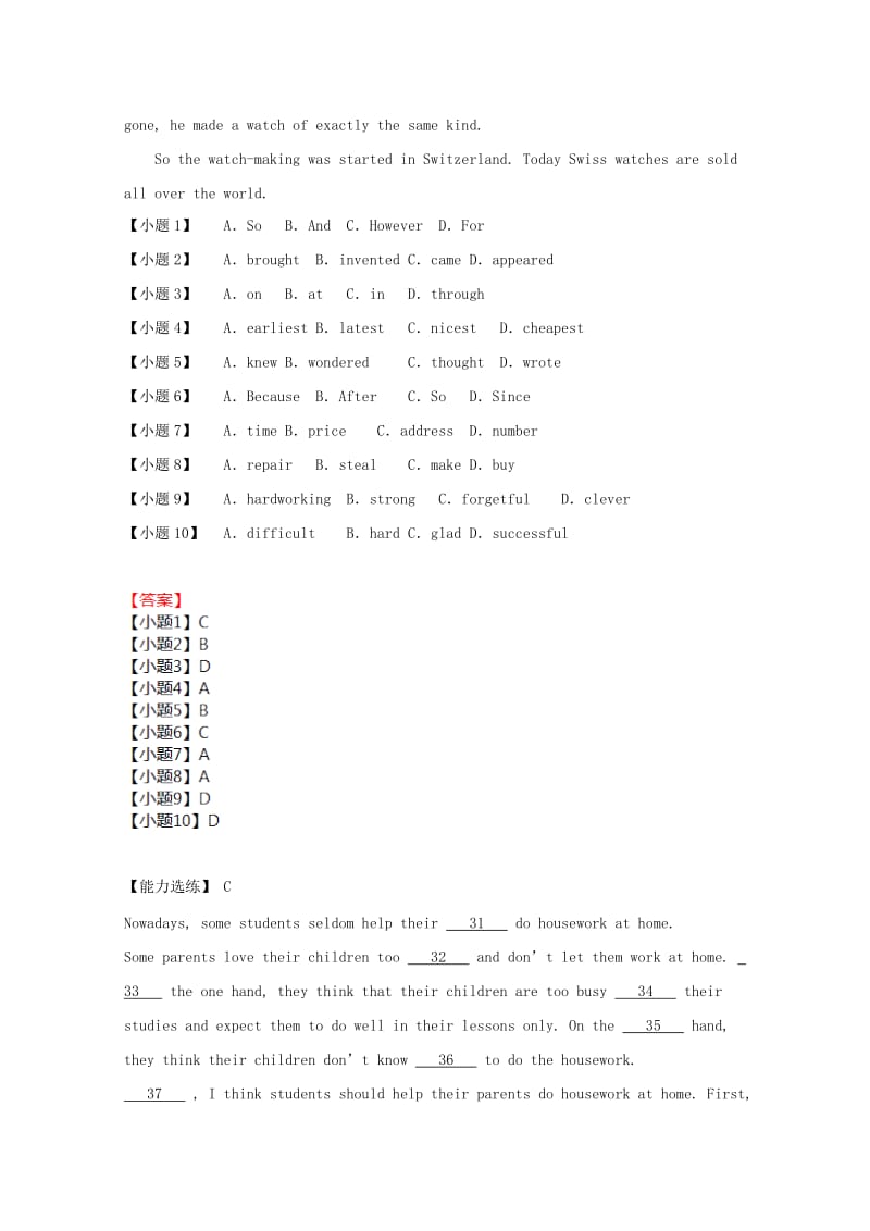 2019年中考英语二轮复习 完形填空精编选题（7）.doc_第3页