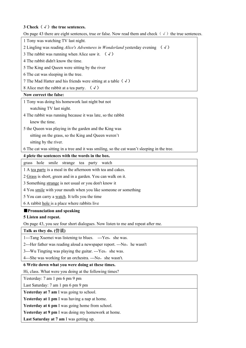 2019-2020年八年级英语Module 6 Unit 1.doc_第2页