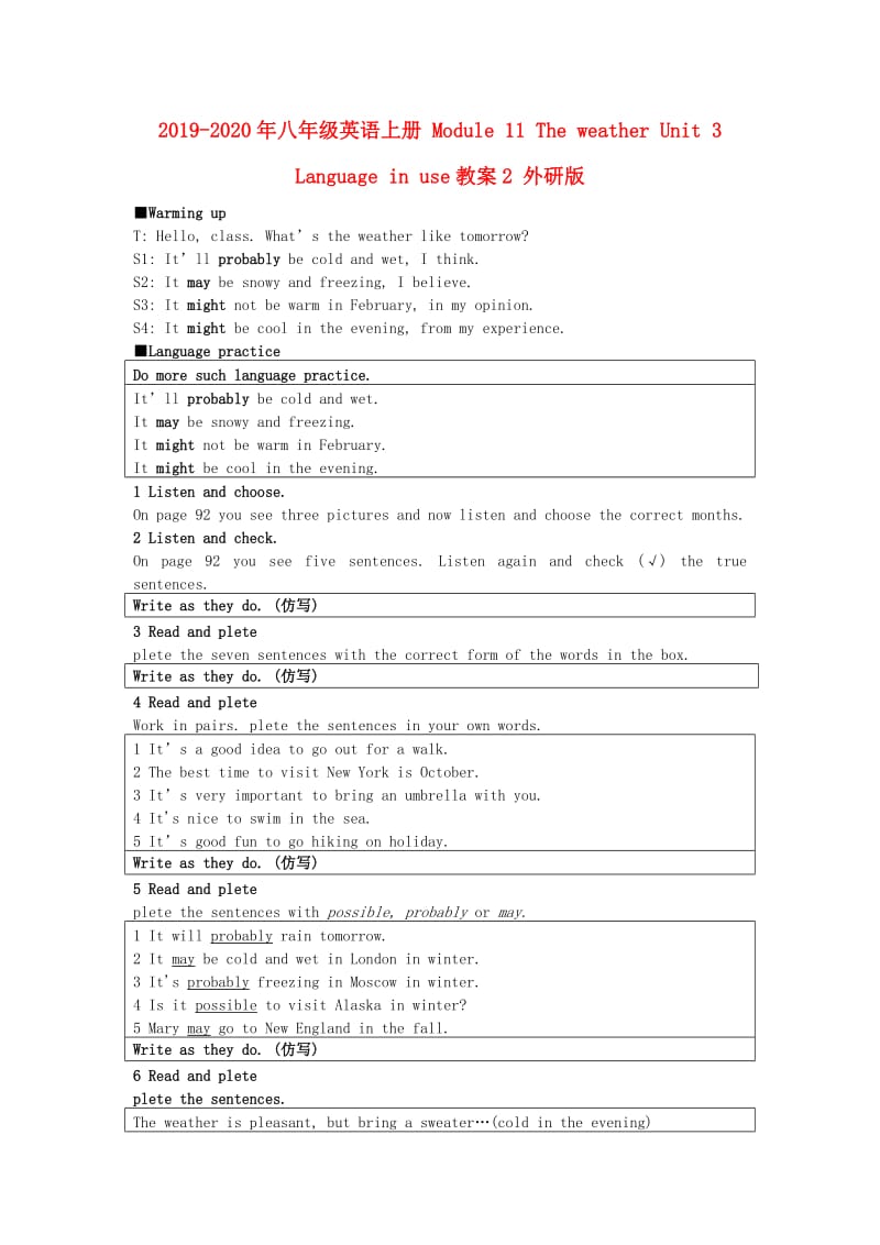 2019-2020年八年级英语上册 Module 11 The weather Unit 3 Language in use教案2 外研版.doc_第1页