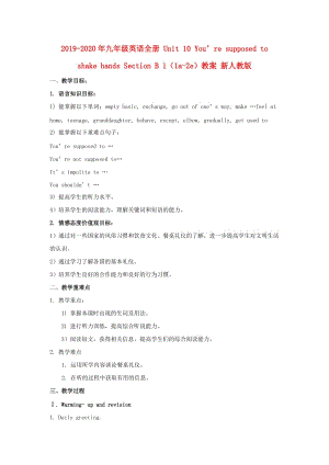 2019-2020年九年級(jí)英語(yǔ)全冊(cè) Unit 10 You’re supposed to shake hands Section B 1（1a-2e）教案 新人教版.doc