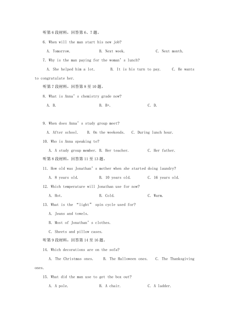 2018-2019学年高一英语12月月考试题.doc_第2页