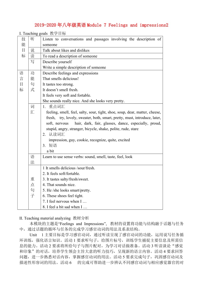 2019-2020年八年级英语Module 7 Feelings and impressions2.doc_第1页