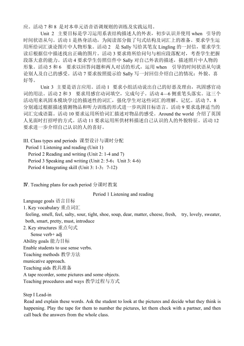 2019-2020年八年级英语Module 7 Feelings and impressions2.doc_第2页