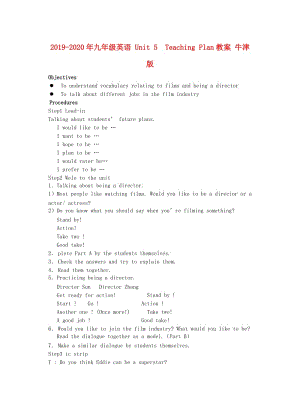 2019-2020年九年級英語 Unit 5 Teaching Plan教案 牛津版.doc