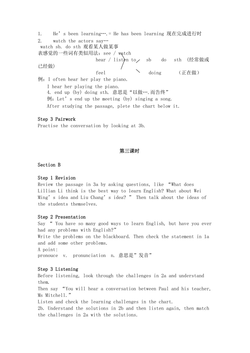 2019-2020年九年级英语 Unit 1 How do you study for a test教案 人教版.doc_第3页