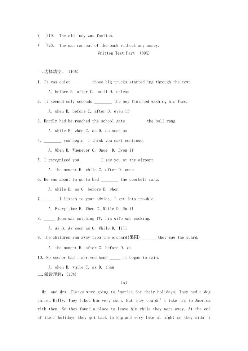 2019-2020年八年级英语下册 Module 8 Public holidays单元综合检测题 外研版.doc_第2页