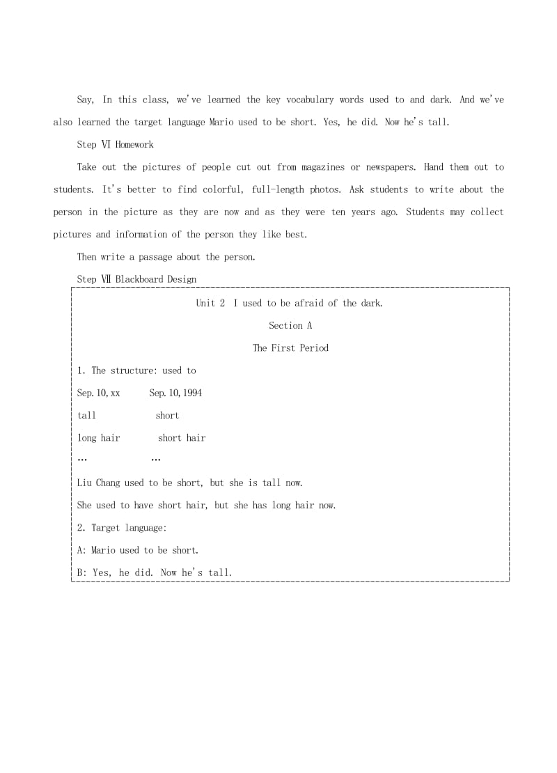 2019-2020年九年级英语全册 Unit 2 I used to be afraid of the dark单元整理教案 人教新目标版.doc_第3页