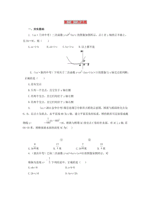 山東省濟(jì)南市槐蔭區(qū)九年級(jí)數(shù)學(xué)下冊(cè) 第2章 二次函數(shù)（2）復(fù)習(xí)檢測(cè)題 （新版）北師大版.doc