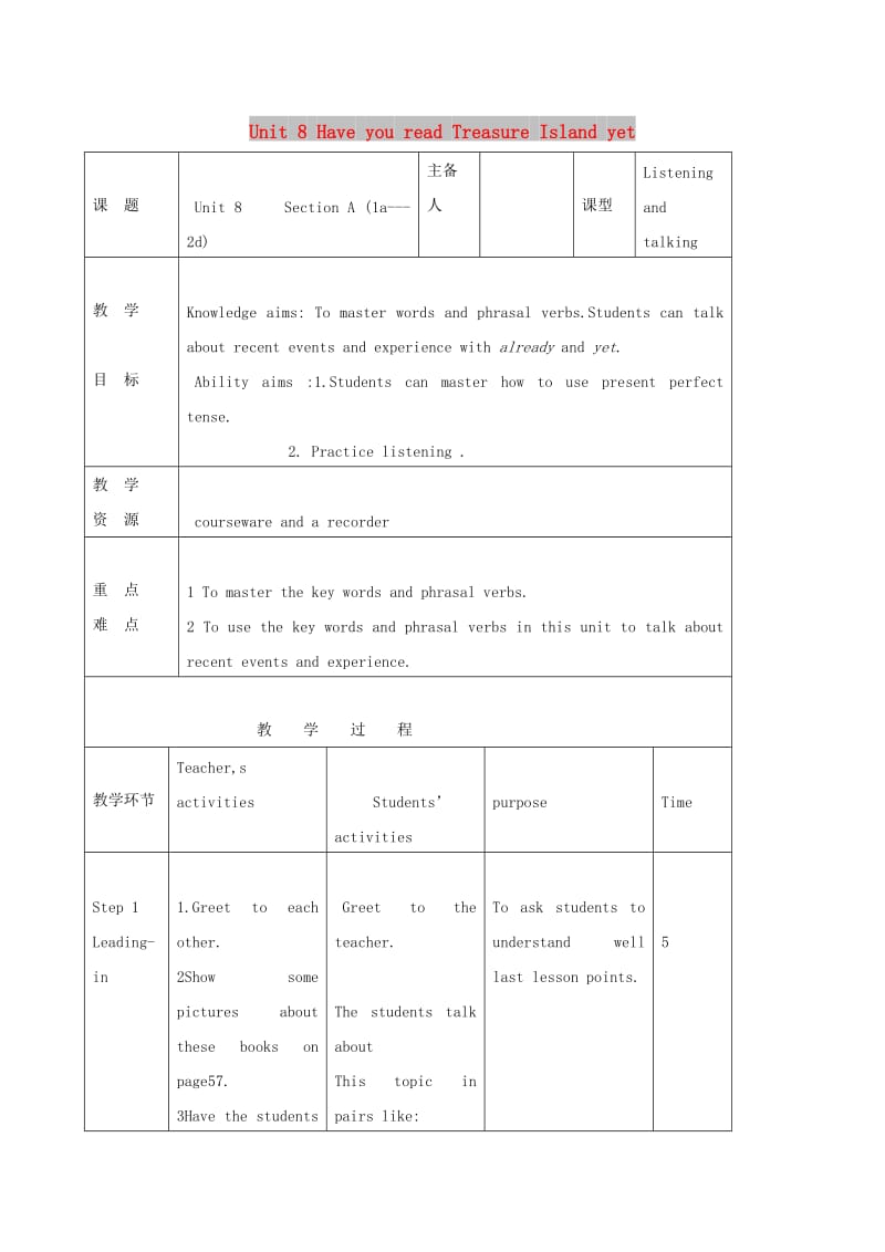 吉林省双辽市八年级英语下册Unit8HaveyoureadTreasureIslandyetSectionA1a-2d教案新版人教新目标版.doc_第1页