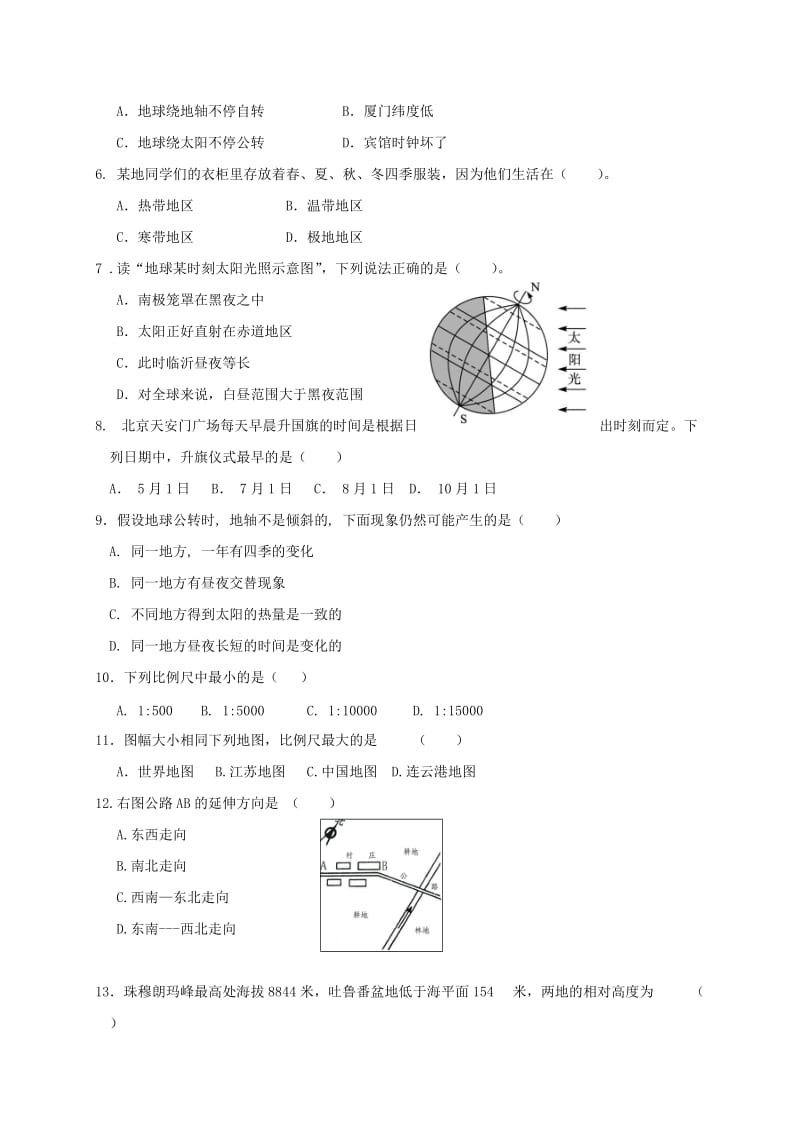 2019版七年级地理上学期第一次月考试题新人教版.doc_第2页