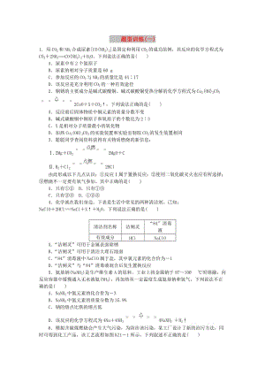 中考化學專題復習 題型突破（一）信息給予題練習 新人教版.doc