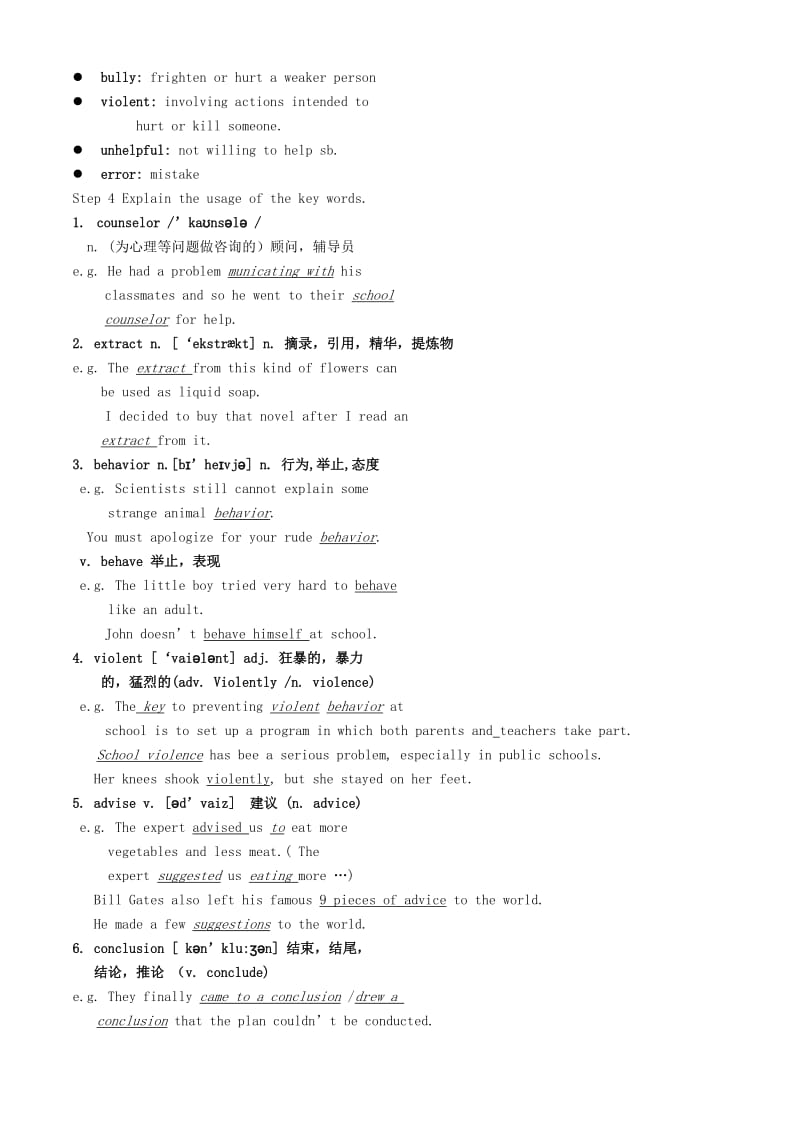 2019-2020年九年级英语全册 Chapter 4 What should I do教案 牛津深圳版.doc_第3页